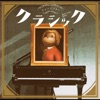 marasy - Beethoven Symphony No. 5 1st