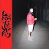 Discovery - Single