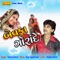 Mane Prem Kari Dur Naa Jaati - Rajdeep Barot lyrics