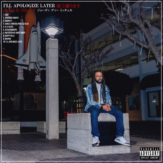 Cover artwork for R.I.P Keith