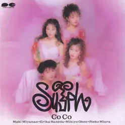 Sylph - CoCo Sylph - CoCo