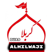 Alhalwaji - Duas artwork