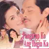 Pangarap ko Ang Ibigin Ka (Original Motion Picture Soundtrack) - EP album lyrics, reviews, download