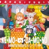 Kemonodamono - EP