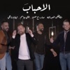 Al Ahbab - Single