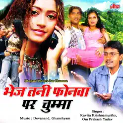 Bhejtani Phonva Par Chumma - Kavita Krishnamurthy Bhejtani Phonva Par Chumma - Kavita Krishnamurthy