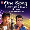 Karthik - Sanam O Mere Sanam