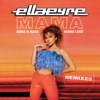 Mama by Ella Eyre iTunes Track 2