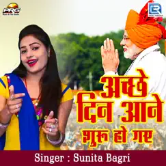 Achhe Din Aane Shuru Ho Gaye - Single by Sunita Bagri album reviews, ratings, credits