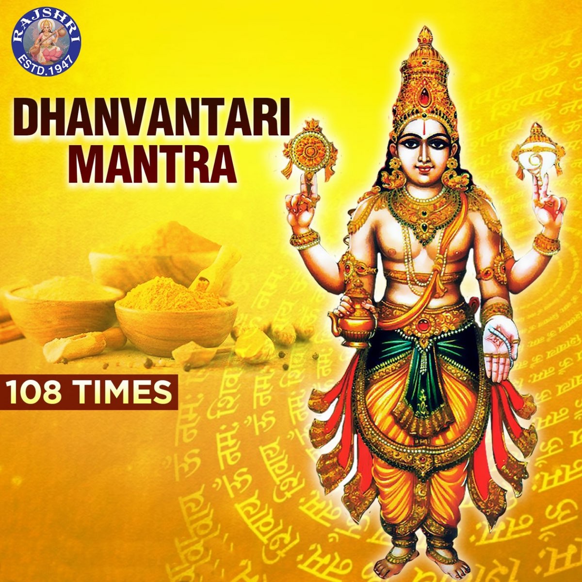 Mantra dhanvantri Dhanvantari Mantra