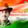 Mera Rang De Basanti Chola - EP album lyrics, reviews, download