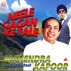 Mahendra Kapoor - Neele gagan ke tale (feat. Azaad Bakhtali)
