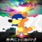 Chipeur (feat. Arthemise) - Rachiday lyrics