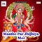 Bhujee Halke Naach Ho - Raju Rawana lyrics