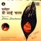 Satyasai Japo - Manoj Dave lyrics