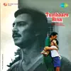 Tumhaare Bina (Original Motion Picture Soundtrack) album lyrics, reviews, download