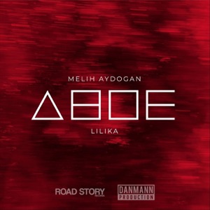 Двое (feat. Lilika) - Single