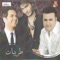 Lakteb a Wrak Shajar - George Al Rassi lyrics