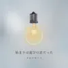 Hajimariwa Asobinokoidatta - Single album lyrics, reviews, download