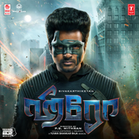 Yuvan Shankar Raja - Hero (Original Motion Picture Soundtrack) - EP artwork