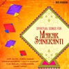 Spiritual Songs For Makar Sankranti