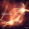 Biorhythm - Single