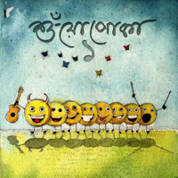 Nilanjan Mandal, Diptadeep Das & Amrit Mukherjee - Shnuopoka 1 artwork