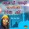 Ye Madeni Rang - Rais Anis Sabri lyrics
