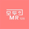 모두의MR - 내게 들려주고 싶은 말 (Instrumental)