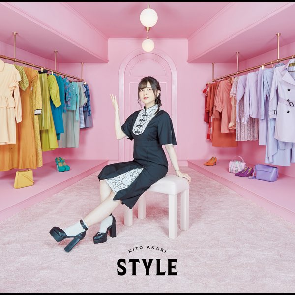 鬼頭明里の「STYLE」をApple Musicで