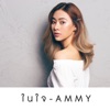 Ammy - ในใจ