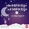 Subihithottu sujuth - Ansar lyrics