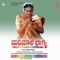 Maamina Mage - Narasimha Nayak, B.R. Chhaya, Kusuma, K.S. Surekha, Chandrika Gururaj, Sujatha Dutt & Raj Srinath lyrics