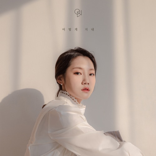 OYEON – Where Are You – Single