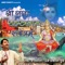 Shri Ganga Sahasranama Stotram - Prem Prakash Dubey lyrics