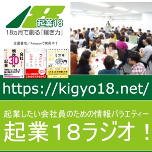 【2019/08/15】今できることをやっておこう! 恐らくはこの先あまり良いことがないから