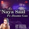 Naya Saal Pe Jhumo Gao - Nisha Pandey lyrics