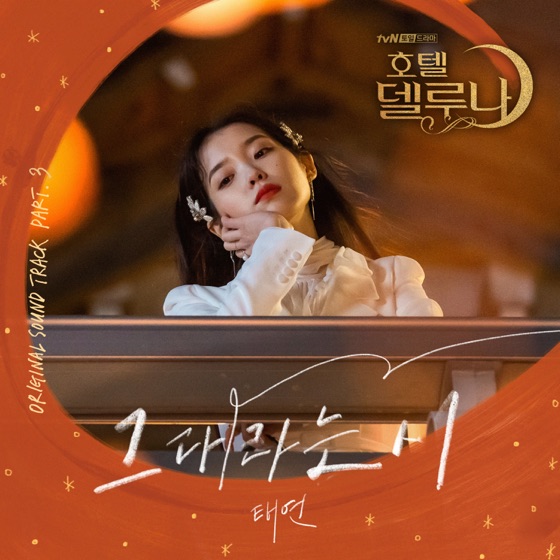 Cover artwork for All About You