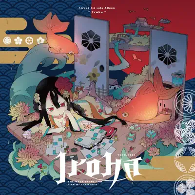 Iroha - Street