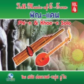 พิณ & แคน - Folk Music of E-San Phin & Khaen Solo, Vol. 4 artwork