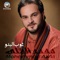 Yaziman - Mihammed Al Ali lyrics