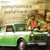 Pannaiyaarum Padminiyum (Original Motion Picture Soundtrack), 2013