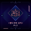 bajar descargar mp3 EYES, NOSE, LIPS - Park Bom