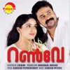 Sunitha Mohan - Nail Nadiyee