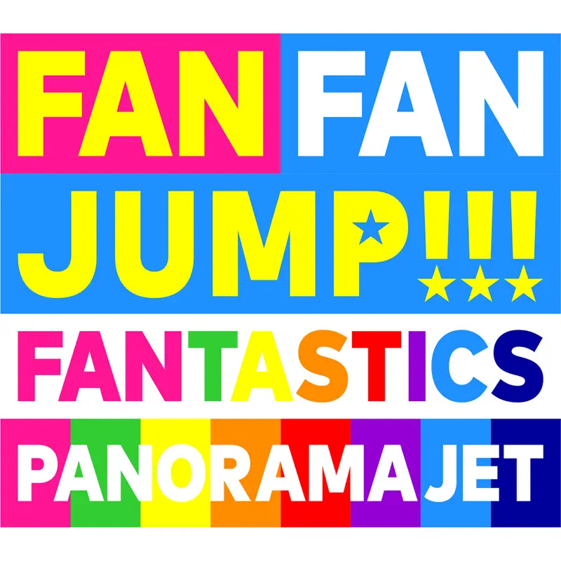 FANTASTICS from EXILE TRIBE - PANORAMA JET - Single (2023) [iTunes Plus AAC M4A]-新房子