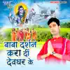 Baba Darshan Kara Di Devghar Ke - Single album lyrics, reviews, download