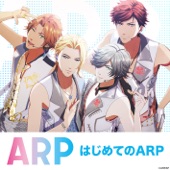 はじめてのARP - EP artwork