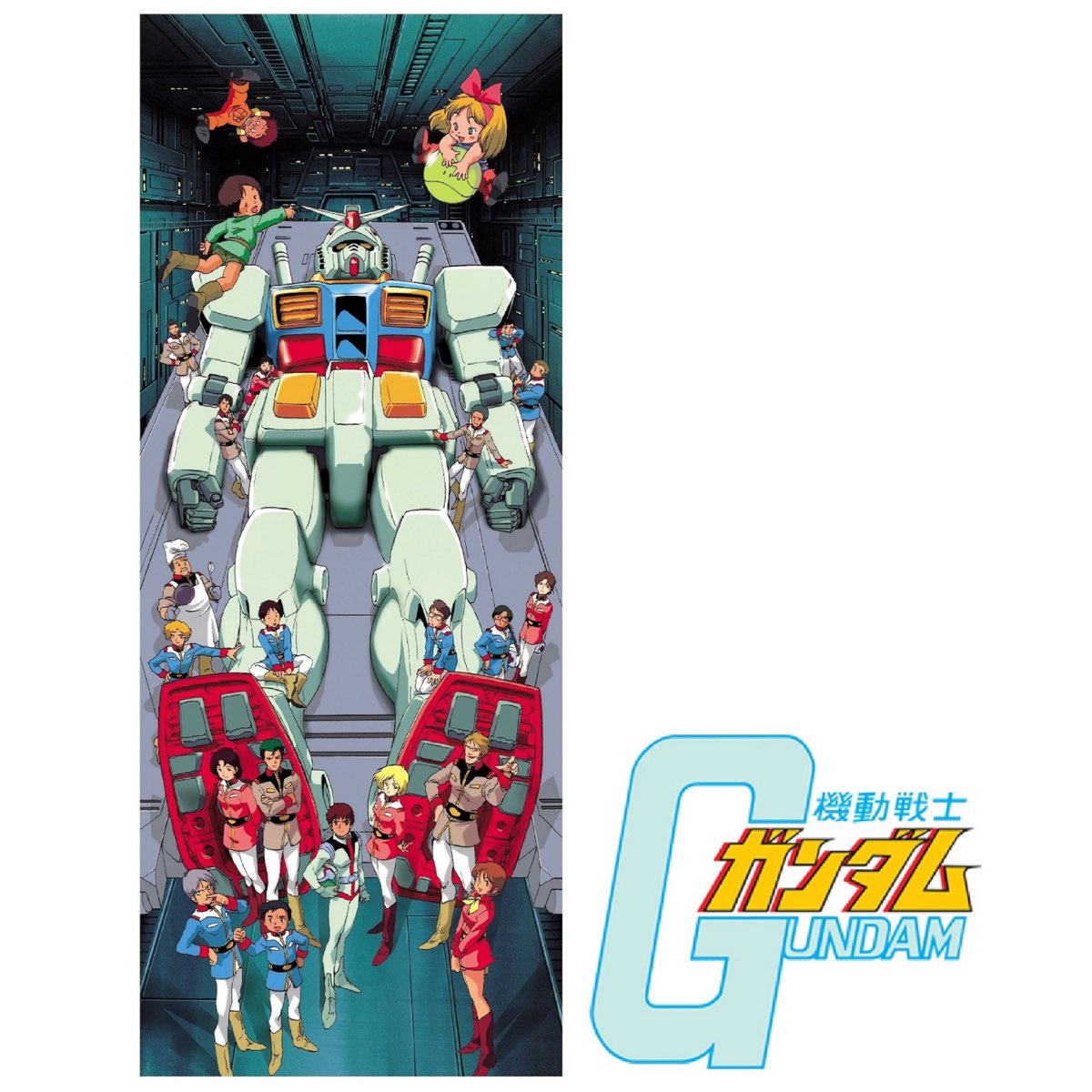 ガンダム ベストアルバム ターンAガンダム オリジナルサウンド