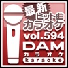 DAMカラオケ - 小さな恋のうた (カラオケ Originally Performed By 小さな恋のうたバンド)