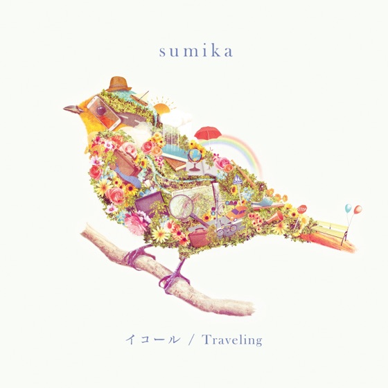 Cover artwork for Equal